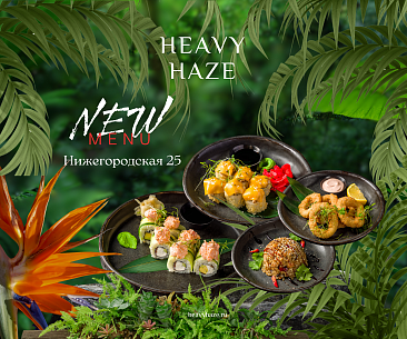 NEW MENU